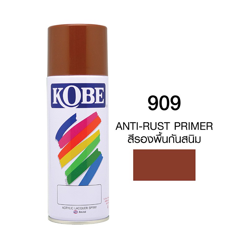 สีสเปรย์ โกเบ สีรองพื้น 400cc. Acrylic Lacquer Spray