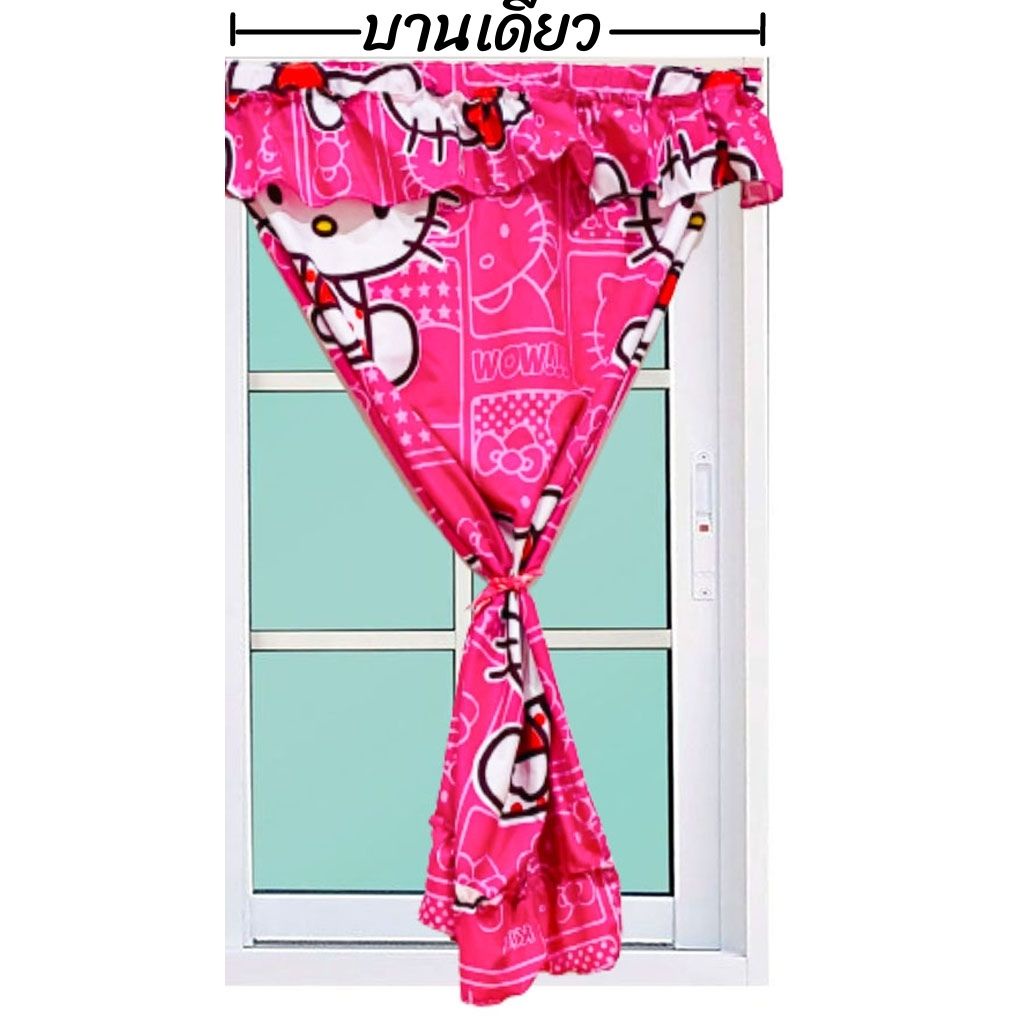 ผ้าม่านหน้าต่างบานเดี่ยว บานคู่ พร้อมอุปกรณ์ติดตั้ง - รูปที่ 2