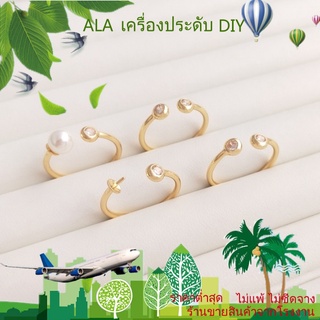 ❤️เครื่องประดับ DIY❤️การเก็บรักษาสี14Kแหวนเพชรเปิดเพทายทองทำด้วยมือdiyแหวนลูกปัดครึ่งหลุมติดมุกคริสตัลแหวนที่เรียบง่าย【แหวน】