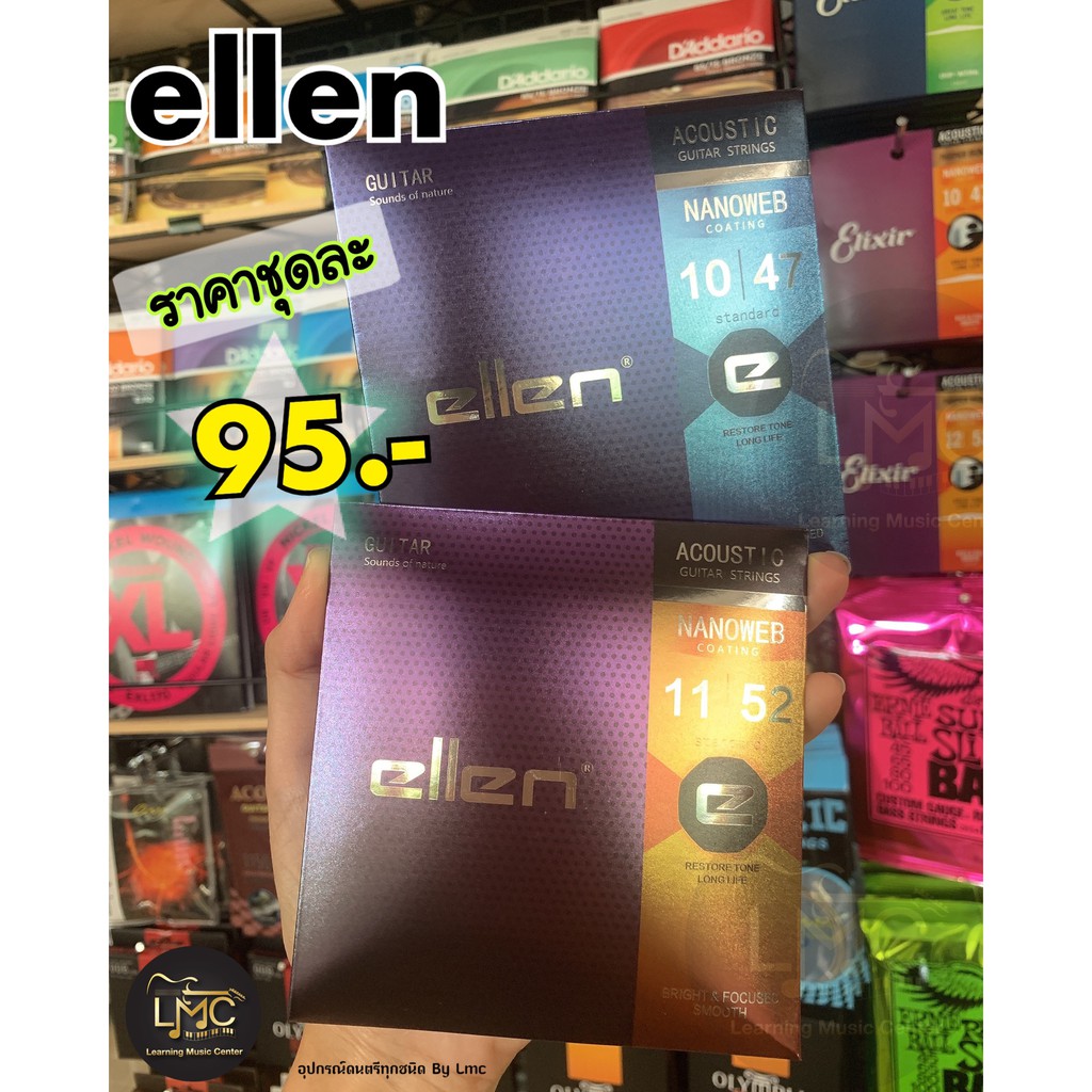 (โค้ด GRAD88 ลด 40% min 0, max 80)สายเคลือบ Ellen แท้