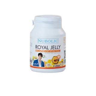 [ขายดีพร้อมส่ง]นมผึ้ง40เม็ดที่ดีที่สุด Nubolic royal jelly 1650mg 10HDA จากออสเตรเลีย