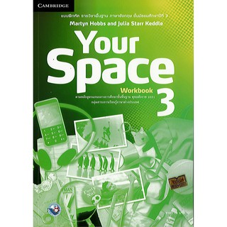 แบบฝึกหัด Your Space ม.3 Workbook ภาษาอังกฤษ พว./78.-/9781316507384