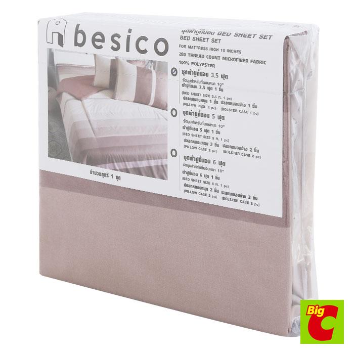 เบสิโค Bedding ชุดผ้าปูที่นอน 33.5 ฟุตชิ้น ลายริ้วสีน้ำตาลBESICO Set3.5 Feet3 PiecesStripe Pattern B