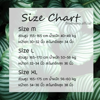 [ส่งจากไทย] 𝑩𝒓𝒂𝑩𝒓𝒂𝑩𝒓𝒂 #sw-048 Minimalista ชุดว่ายน้ำ สาย มินิมอล