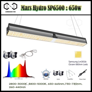 [ส่งฟรี] Mars hydro SP 6500 LED Full Spectrum Grow Light ไฟปลูกต้นไม้สำหรับเต้นท์ Plants Growing Lights SP6500