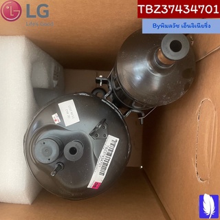 Compressor Set,Korea คอมเพรสเซอร์แอร์ ของแท้จากศูนย์ LG100%  Part No : TBZ37434701