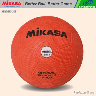 MIKASA แฮนด์บอลยาง มิกาซ่า รุ่น 4000