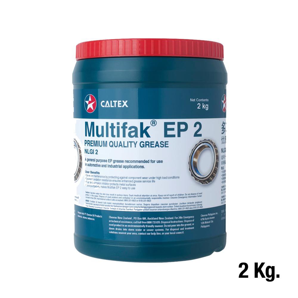 Caltex Multifak EP Grease (2Kg.) จาระบีอเนกประสงค์ Shopee Thailand