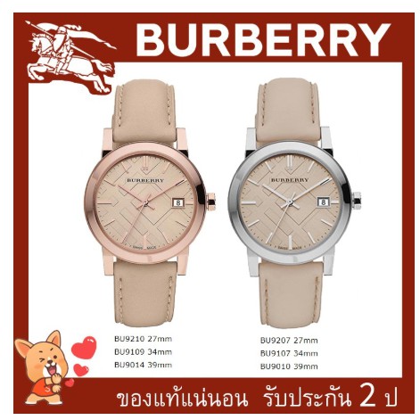 😍Burberry classic ของแท้100% BU9210 BU9109 BU9107 BU9014 BU9010 BU9207 27mm 34mm นาฬิกาแบรนด์เนมBU น