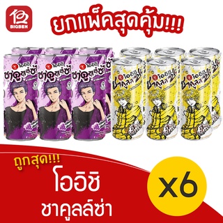 [1 แพ็ค] Oishi โออิชิ ชาคูลล์ซ่า รสฮันนี่เลมอน 320 มล. แพ็ค 6 กระป๋อง