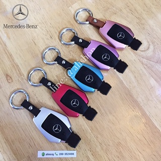 กรอบ-เคส ใส่กุญแจรีโมทรถยนต์ รุ่นไทเทเนียม ตูดตัด Mercedes Benz