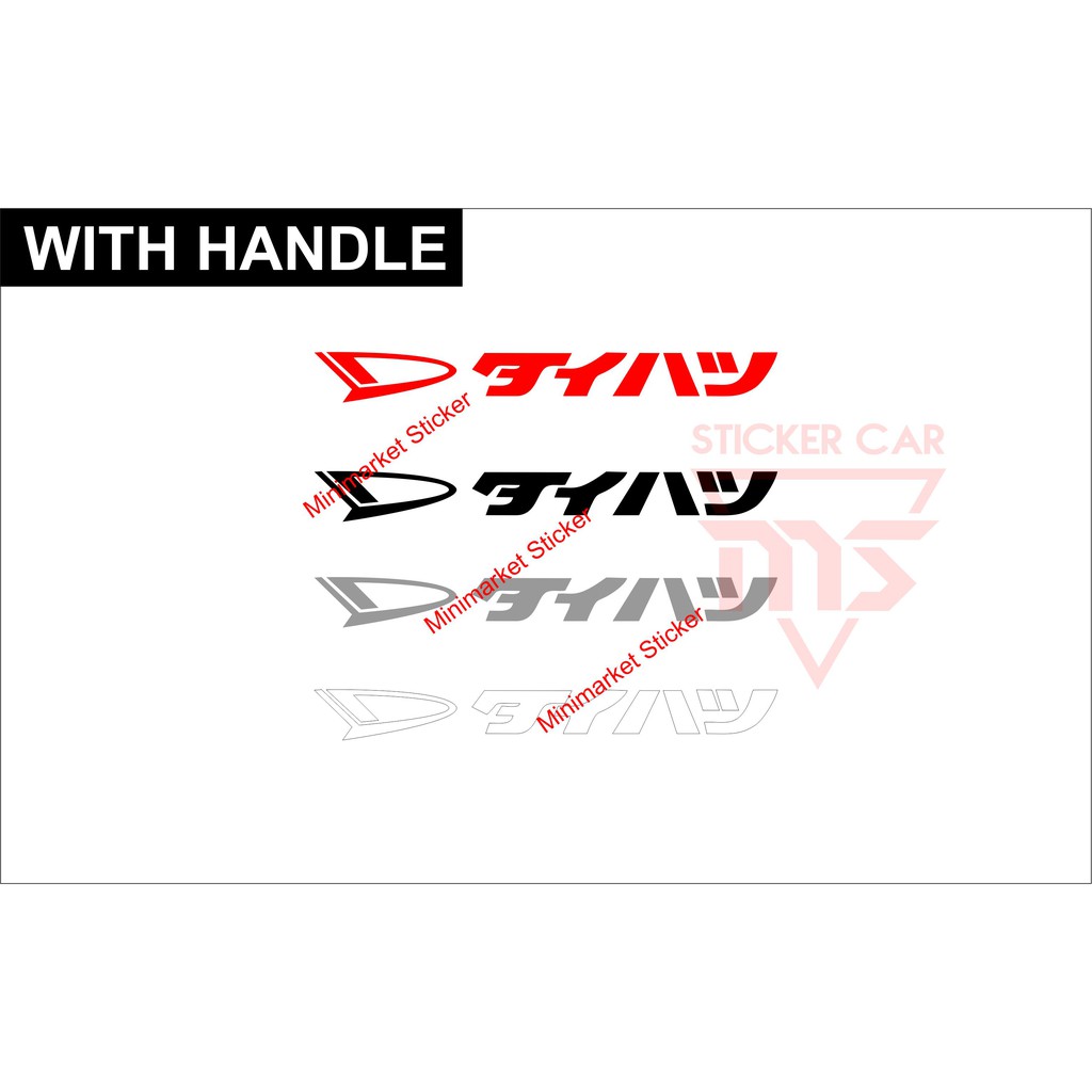 สติ๊กเกอร์ DAIHATSU KANJI STICKER รถ DAIHATSU KANJI KATAKANA HANDLE 4PCS