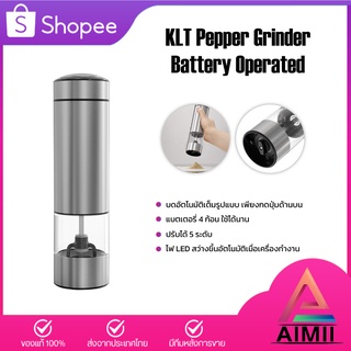 Circle Joy KLT Pepper Grinder  เครื่องบดพริกไทยอัตโนมัติ ขวดบดพริกไทย  ที่บดเครื่องเทศ เครื่องบดพริกไทย ขวดบดพริกไทย