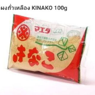 #ผงถั่วเหลือง Kinako (คินาโกะ) ญี่ปุ่น (สินค้านำเข้า)