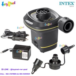 Intex ที่สูบลมไฟฟ้า ควิ๊ก ฟิวล์ 220V/12V รุ่น 66634