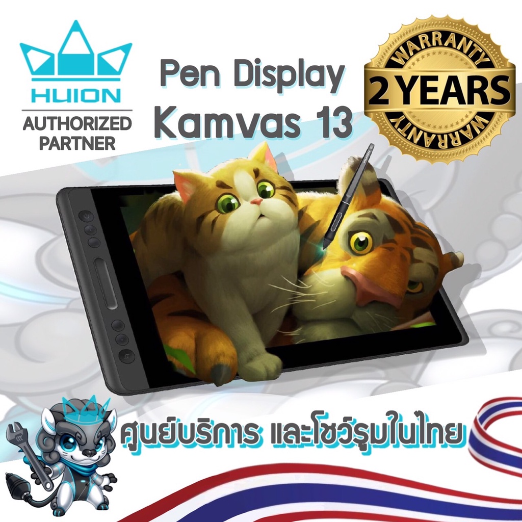 พร้อมส่ง Huion PenDipslay Kamvas13(รับประกัน2ปี-มีศูนย์ไทย) เมาส์ปากกาพร้อมหน้าจอสำหรับวาดภาพกราฟฟิก