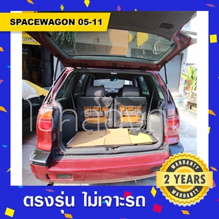 🔥โช๊คค้ำฝากระโปรงท้าย Mitsubishi Spacewagon มิตซูบิชิสเปซวากอน