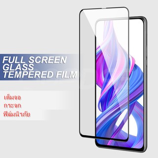 ฟิล์มกระจกนิรภัยกันรอยหน้าจอ สําหรับ Samsung Galaxy A01 A10 A10S A11 A20 A20S A21S A31 A30 A30S A50 A50S A51 A70 A71 A80 M11 M21 M31 A30 A30S A50 A50S A51 A70 A71