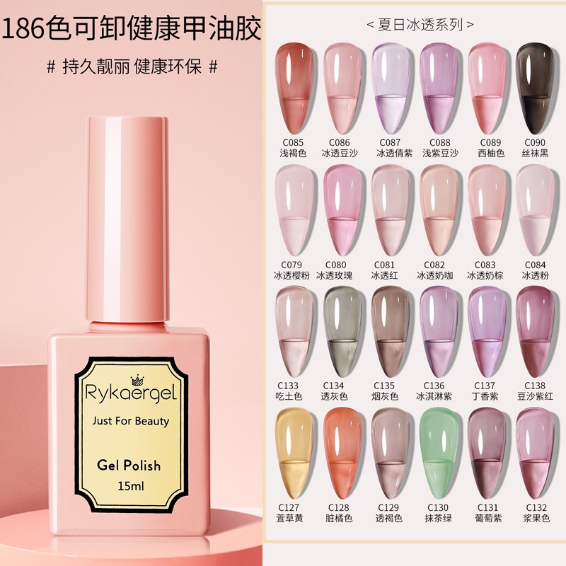 สีทาเล็บเจล ยาทาเล็บ สีทาเล็บ สีสวย ยาทาเล็บเจล สีพาสเทล ติดทนนาน ยาทาเล็บเจล สีเจล