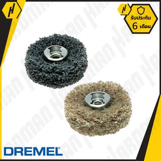 DREMEL 511E หนังขัดหยาบ