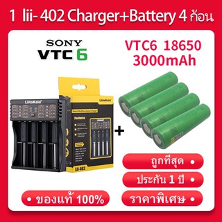 [โค้ด INCDEM15 ลด15%] เครื่องชาร์จ Liitokala Lii-402 ชาร์จ4ช่อง+ถ่านชาร์จ 18650 Sony VTC6 3000mah Liitokala 4 ก้อน