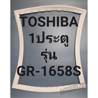 ขอบยางตู้เย็นTOSHIBA1ประตูรุ่นGR-1658Sโตชิบา