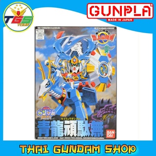 ⭐TGS⭐BB098 SEIRYU GUNDAM (SD) (Gundam Model Kits)