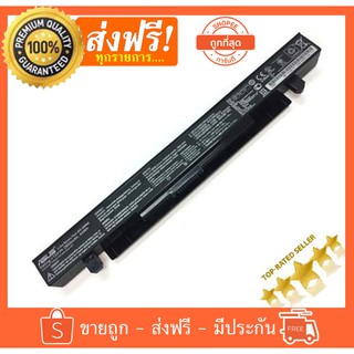 Asus แบตเตอรี่ รุ่น A41-X550A (X450 X452 X550 X550A X550B X550C X550CA X550CC X550V X550VC X550D X550J) Battery