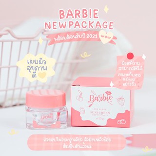 Barbie Sunscreen SPF50 PA+++ กันแดดบาร์บี้ แพ็คเกจใหม่ (10g.)