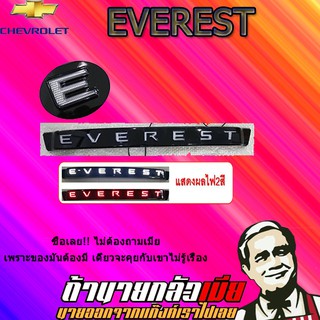 คิ้วฝากระโปรงท้าย มีไฟ Ford เอเวอร์เรส 2015-2020 Everest 2015-2020 สีดำเงา