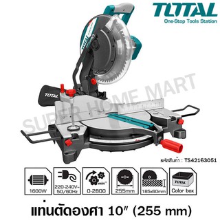 Total แท่นตัดองศา 1600 วัตต์ 10 นิ้ว (255 มม.) พร้อมใบเลื่อยตัดไม้ รุ่น TS42163051 ( Mitre Saw ) - แท่นเลื่อยองศา