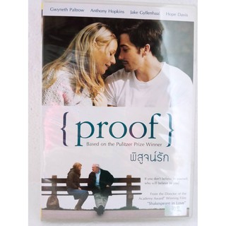 DVD SE : Proof (2005) พิสูจน์รัก " Gwyneth Paltrow, Anthony Hopkins, Jake Gyllenhaal "