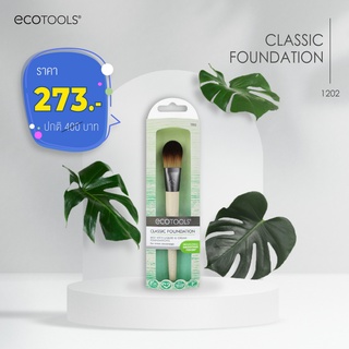 ECOTOOLS CLASSIC FOUNDATION 1202 อีโคทูลส์ คลาสสิค ฟาวน์เดชั่น [ตัวแทนจำหน่าย]