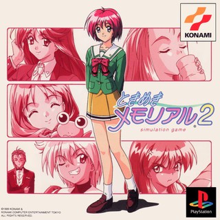 TOKIMEKI MEMORIAL 2 [PS1 JP : 5 Discs]