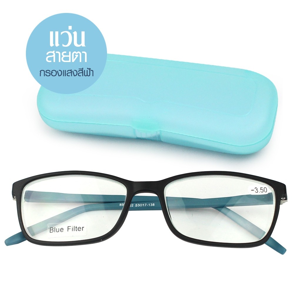 Telecorsa แว่นสายตาสั้น พร้อมกล่อง 85002  (คละสี) รุ่น  short-sighted-85002-08c-K2