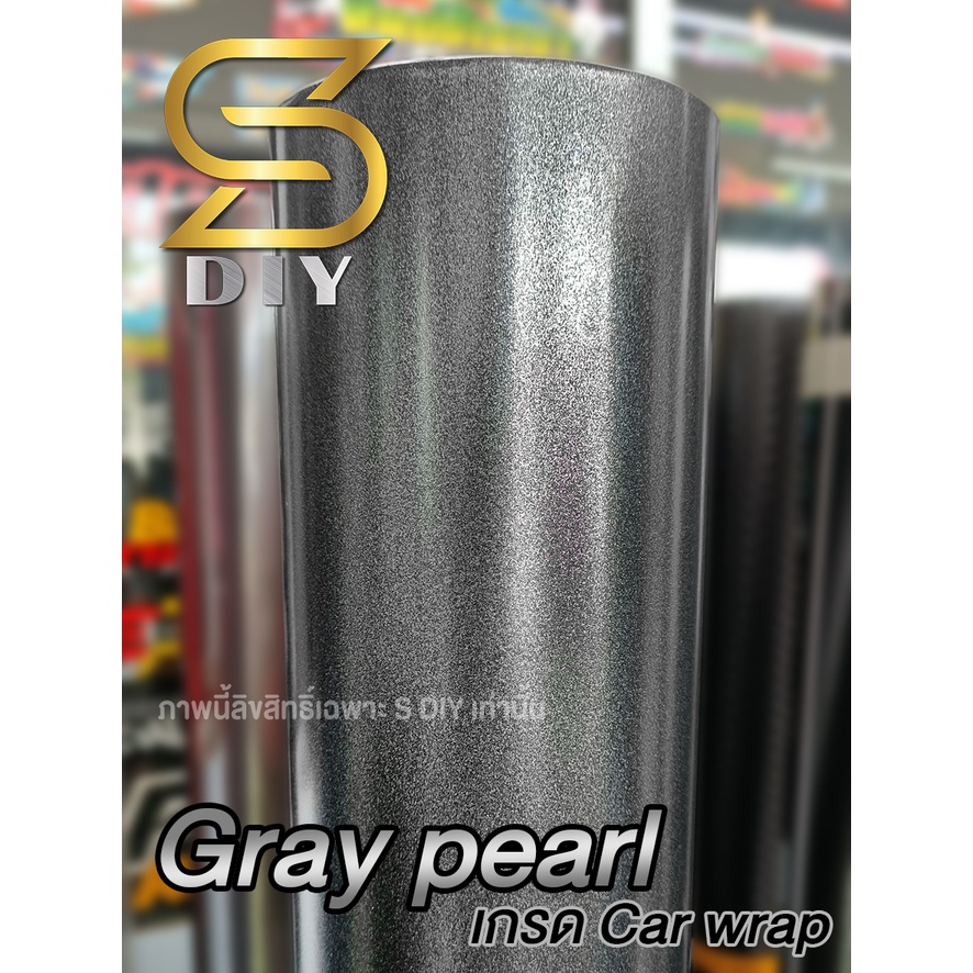 สติ๊กเกอร์ เทามุก แบบด้าน เกรดหุ้ม เนื้อนุ่ม หุ้มง่าย เทาเกล็ดมุก Gray ...