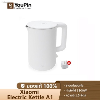 Xiaomi Electric Kettle 1A 1.5L กาต้มน้ำไฟฟ้า กาน้ำร้อนไฟฟ้า กาต้มน้ำร้อน กาน้ำร้อน กาต้มน้ำ ความจุ 1.5 ลิตร