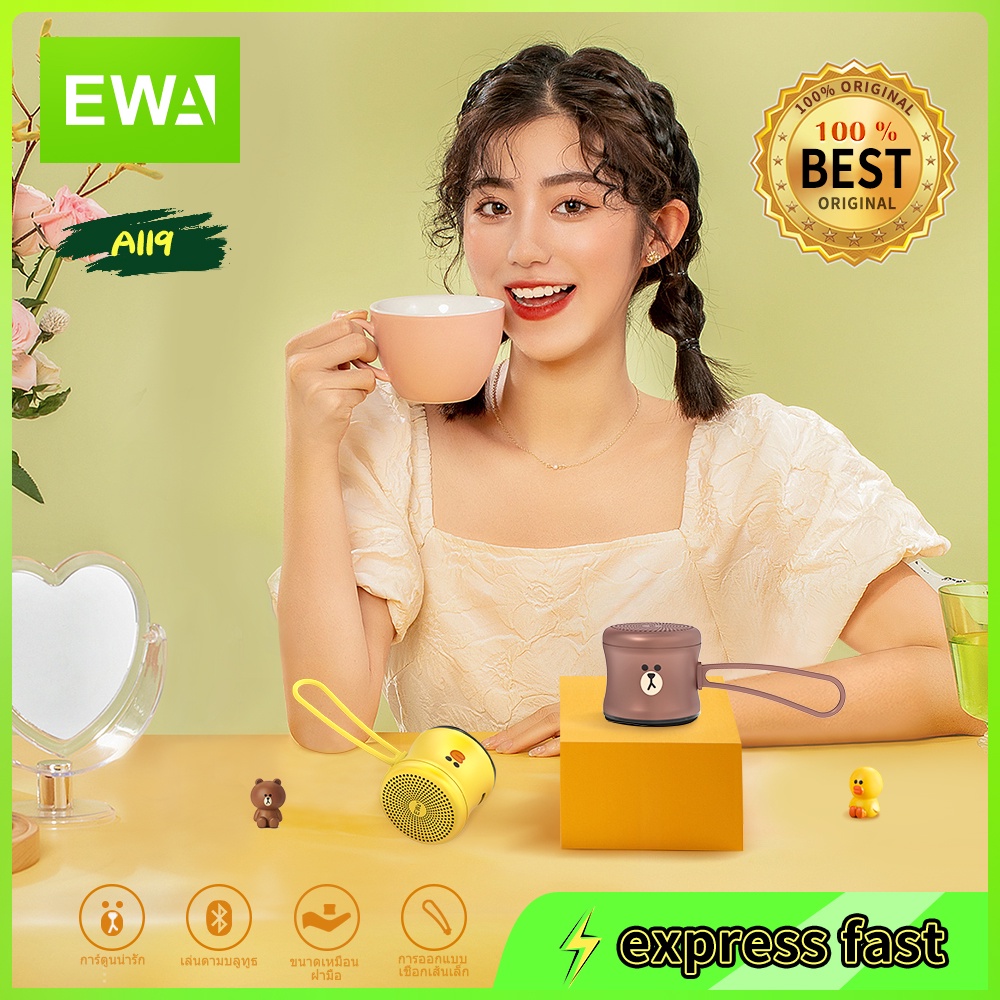EWA A119LINE FRENDS ลำโพงบลูทูธ ลำโพงบลูทูธไร้สาย รูปที่ 2