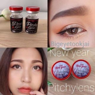 💟 Pitchylens ๑ mini Newyear ( Freedom ) สายตา -00 ถึง -1000 brown gray Contactlens บิ๊กอาย คอนแทคเลนส์ ราคาถูก ฟรีตลับ