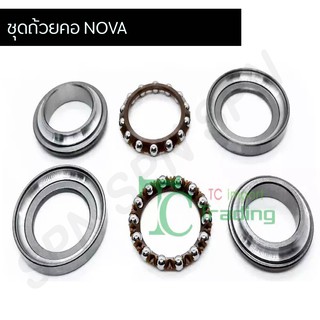 ถ้วยคอ Nova [041] G20601