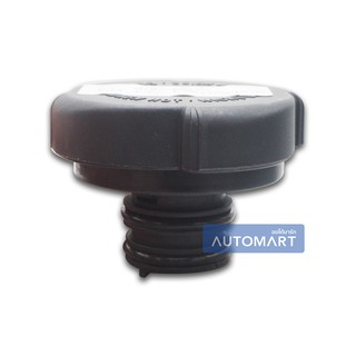 BEHR ฝาหม้อน้ำ BMW E36(325I)ER3 200 ปอนด์ จำนวน 1 ชิ้น