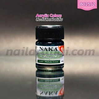 สีอะคริลิค Naka สีเขียว แบบขวด 15ml.