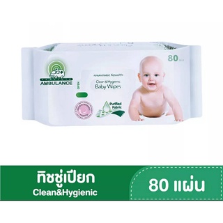 ทิชชู่เปียก ตรารถพยาบาล Clean &amp; Hygienic ผ้าเปียก (บรรจุ 80 แผ่น : ห่อ) wet wipe