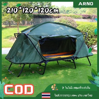 Outdoor แคมป์ปิ้ง เต็นท์ Double Layer Rainproof เต็นท์ตกปลา เต็นท์วงเล็บพับ 210*120*120cm