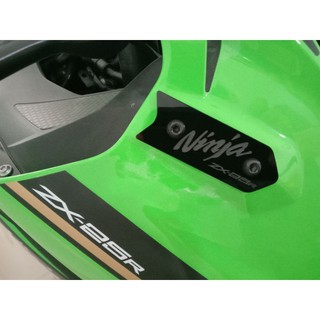 กระจกนินจาเปล่า zx25r - ดีไซน์พิเศษ - กระจกปิด zx 25r