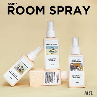 Summerstuff.marine - Room Spray All Scents