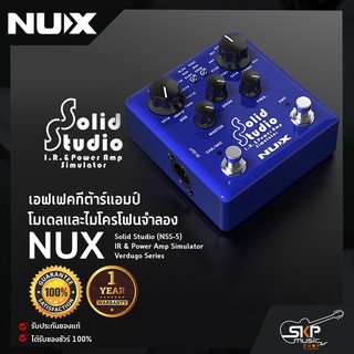 เอฟเฟคกีต้าร์แอมป์โมเดลและไมโครโฟนจำลอง NUX Solid Studio (NSS-5) IR &amp; Power Amp Simulator Verdugo Series สินค้าใหม่แท้