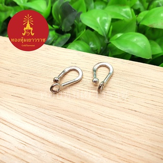 ตะขอเกี่ยวตัว U อุปกรณ์ diy สีโรเดียม ขนาด 1.7cm แพ็คละ 2 ชิ้น