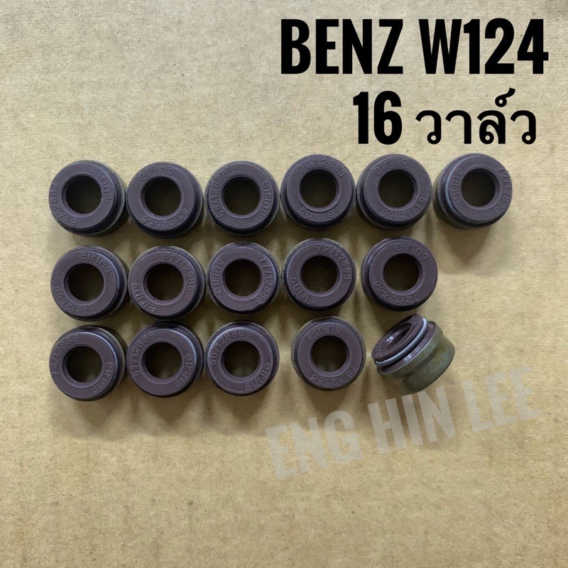 BENZ ยางหมวกวาล์ว Mercedes-Benz W124 16 วาล์ว 4 สูบ M111