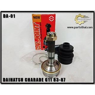 หัวเพลาขับ ASCO DAIHATSU CHARADE G11 83-87 DA-01